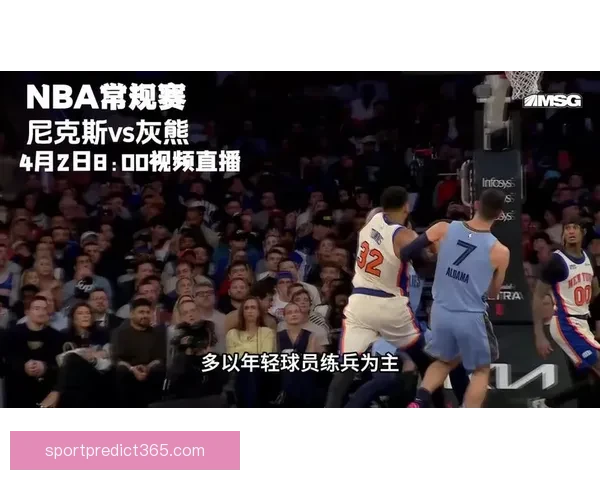 阿奴诺比25分13篮板助尼克斯客场逆转灰熊唐斯三双布里奇斯轰24分无力回天